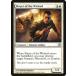 MTG ����/�Ѹ��Ǣ��Դ��ޤ路����Τν跺��/Slayer of the Wicked�ե��˥��ȥ顼�� ISD