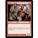 MTG ����/���ܸ��Ǣ���˽ư�ξ�����/Riot Devils�ե��˥��ȥ顼�� ISD