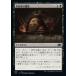 MTG ����/���ܸ��Ǣ� �Կ��ӵ��ζ±�/Ghoul's Feast�ե����ץ�������2022 J22