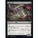 MTG ����/���ܸ��Ǣ� �Է�ꤤ��緲/Swarm of Bloodflies�ե����ץ�������2022 J22