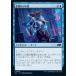 MTG /ܸǢ(009)/Starlight Snareեեǡ ץ J25 C