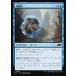 MTG ����/���ܸ��Ǣ�(294)����͵�/Capture Sphere�եե�����ǡ������ �����ץ������� J25 ��C