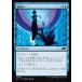 MTG ����/���ܸ��Ǣ�(362)�Ժ��ɤ�/Soul Read�եե�����ǡ������ �����ץ������� J25 ��C