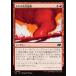 MTG /ܸǢ(568)ԥβк/Jaya's Firenadoեեǡ ץ J25 C