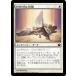 MTG ����/���ܸ��Ǣ����ް�Ū�ʸ���/Oppressive Rays�� �˥����ؤ�ι JOU