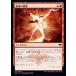 MTG ����/���ܸ��Ǣ� �԰���ΰ��/Demon Bolt�ե���ɥϥ��ࡡKHM