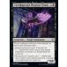 MTG ����/���������Ǣ� �ԥ�����ե����αƸ���/Skemfar Shadowsage�ե���ɥϥ��ࡡKHM