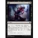 MTG ����/���ܸ��Ǣ� ��û̿/Die Young�ե���ǥ��� KLD