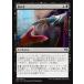 MTG ����/���ܸ��Ǣ� �Ա��μ�/Underhanded Designs�ե���ǥ��� KLD