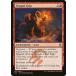MTG ����/�Ѹ��Ǣ���ζ�ΰ���/Dragon Grip�� ���륭�����Ʋ��� KTK