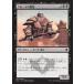 MTG /ܸǢԥ롼ޤ²/Krumar Bond-Kin 륭Ʋ KTK