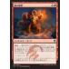 MTG ����/���ܸ��Ǣ���ζ�ΰ���/Dragon Grip�� ���륭�����Ʋ��� KTK