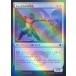 MTG ����/���ܸ��Ǣ��ԥ����������γ���/Jeskai Student�ա�FOIL�� ���륭�����Ʋ��� KTK