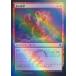 MTG ����/���ܸ��Ǣ���ζ�ΰ���/Dragon Grip�ա�FOIL�� ���륭�����Ʋ��� KTK