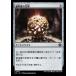 MTG ��̵/���ܸ��Ǣ� ����Ψ�Ԥ�����/Commander's Sphere�� ��������󡧼���줷ƶ�� ��Ψ�� LCC