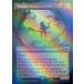 MTG ����/�Ѹ��Ǣ� �����˿��򶥤��ԡ��쥴�饹/Legolas, Counter of Kills�ա����硼������FOIL�� ����ʪ��:��Ĺ������ LTR