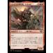 MTG ����/���ܸ��Ǣ� �ԥ����ϥ�η���Ĺ���������/?omer, Marshal of Rohan�ջ���ʪ��:��Ĺ������ LTR