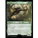 MTG ����/���ܸ��Ǣ� �Եݤ�̾�͡��쥴�饹/Legolas, Master Archer�ջ���ʪ��:��Ĺ������ LTR