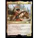 MTG ����/���ܸ��Ǣ� �ԥ����ϥ󲦲Ȥξ�������꡼/Merry, Esquire of Rohan�ջ���ʪ��:��Ĺ������ LTR