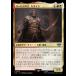 MTG ����/���ܸ��Ǣ� �ԥ����ϥ�β��������ǥ�/Th?oden, King of Rohan�ջ���ʪ��:��Ĺ������ LTR