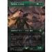 MTG ����/���ܸ��Ǣ� �Եݤ�̾�͡��쥴�饹/Legolas, Master Archer�բ���ĥ�����Ȣ� ����ʪ��:��Ĺ������ LTR