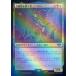 MTG ����/���ܸ��Ǣ� �����˿��򶥤��ԡ��쥴�饹/Legolas, Counter of Kills�ա�FOIL�� ����ʪ��:��Ĺ������ LTR