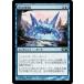 MTG ����/���ܸ��Ǣ� ��ɹ��ϴ��/Ice Cage�մ��ܥ��å�2010  M10