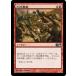 MTG ����/���ܸ��Ǣ� ������˽ư/Cleaver Riot�մ��ܥ��å�2013��M13