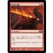 MTG ����/���ܸ��Ǣ� �Լ�Ǯ����/Searing Spear�մ��ܥ��å�2013��M13