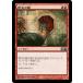 MTG ����/���ܸ��Ǣ� �������δ�/Wild Guess�մ��ܥ��å�2013��M13