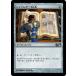 MTG ̵/ܸǢ ԥǡ/Jayemdae Tomeմܥå2013M13