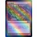 MTG ����/���ܸ��Ǣ� ������˽ư/Cleaver Riot�ա�FOIL�� ���ܥ��å�2013��M13