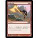 MTG ����/���ܸ��Ǣ����ϴ����/Lava Axe�մ��ܥ��å�2014  M14