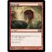 MTG ����/���ܸ��Ǣ��������δ�/Wild Guess�մ��ܥ��å�2014  M14