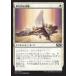 MTG ����/���ܸ��Ǣ����ް�Ū�ʸ���/Oppressive Rays�մ��ܥ��å�2015  M15