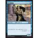 MTG ����/���ܸ��Ǣ���æ����ѻ�/Fugitive Wizard�մ��ܥ��å�2015  M15