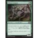 MTG ����/���ܸ��Ǣ��Բ������Υ��ߤ�����/Undergrowth Scavenger�մ��ܥ��å�2015  M15