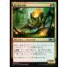 MTG /ܸǢ 礤/Creeping Trailblazerմܥå2020 M20