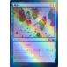 MTG ����/���ܸ��Ǣ� ��Ĭ�ɤ�/Read the Tides�ա�FOIL�����ܥ��å�2021 M21