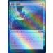 MTG ����/���ܸ��Ǣ� �Թ��Ȥ����ʪ/Rousing Read�ա�FOIL�����ܥ��å�2021 M21
