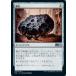 MTG ■無/日本語版■ 《隕石/Meteorite》★FOIL★基本セット2021 M21