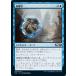 MTG ����/���ܸ��Ǣ� ����͵�/Capture Sphere�մ��ܥ��å�2021 M21