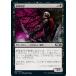 MTG ����/���ܸ��Ǣ� �Գ����ͼ�/Skeleton Archer�մ��ܥ��å�2021 M21