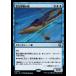 MTG ����/���ܸ��Ǣ�(175)�������η�/Aethertide Whale��[M3C] ��R