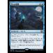 MTG ����/���ܸ��Ǣ�(188)�Է�ؤ�����/Imprisoned in the Moon��[M3C] ��R