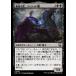 MTG /ܸǢ(207)Ըʤʼԡåɶ/Syr Konrad, the Grim[M3C] U