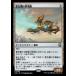MTG ��̵/���ܸ��Ǣ�(280)������μ�����/Aethersphere Harvester��[M3C] ��R