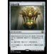 MTG ��̵/���ܸ��Ǣ�(285)�Ժ̿�������/Chromatic Lantern��[M3C] ��R