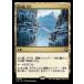 MTG /ܸǢ(393)ɹζŷ/Tendo Ice Bridge[M3C] R