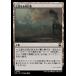 MTG /ܸǢ(394)ԹʤѸ/Terramorphic Expanse[M3C] C